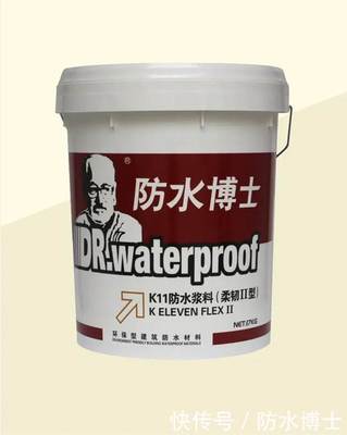 你被防水材料的"柔韌型"忽悠過嗎?什么是柔性、剛性防水材料?