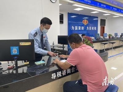 一次不用跑！豐順稅務靠前服務推進房地產交易“非接觸式”辦稅