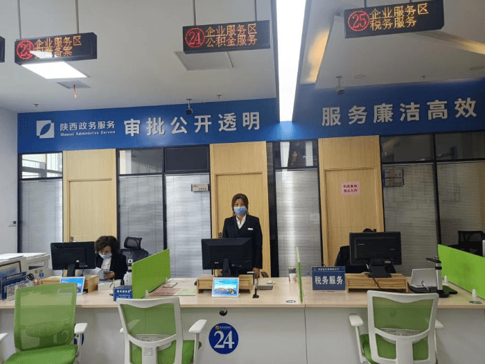 “渭”您服務！寶雞市住房公積金管理中心渭濱管理部進駐渭濱稅務服務