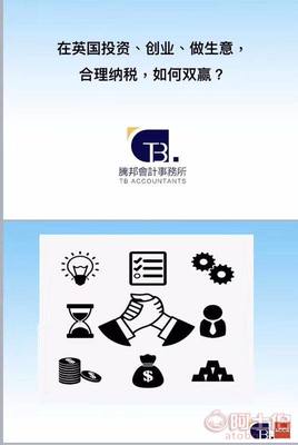 福建地區(qū)信譽優(yōu)良的VAT注冊咨詢服務(wù)機(jī)構(gòu) 企業(yè)出海稅務(wù)合規(guī)的可靠伙伴